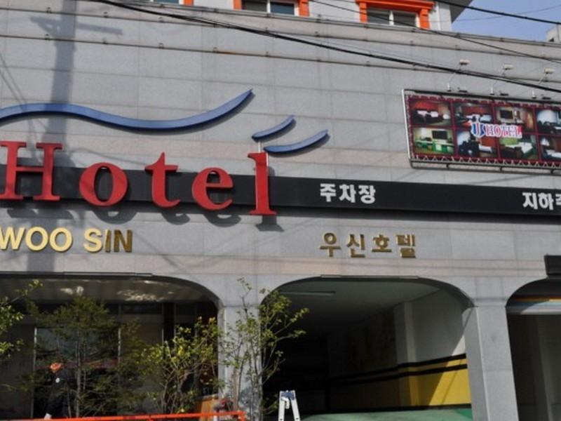 Goodstay Woosin Hotel Jeonju Εξωτερικό φωτογραφία