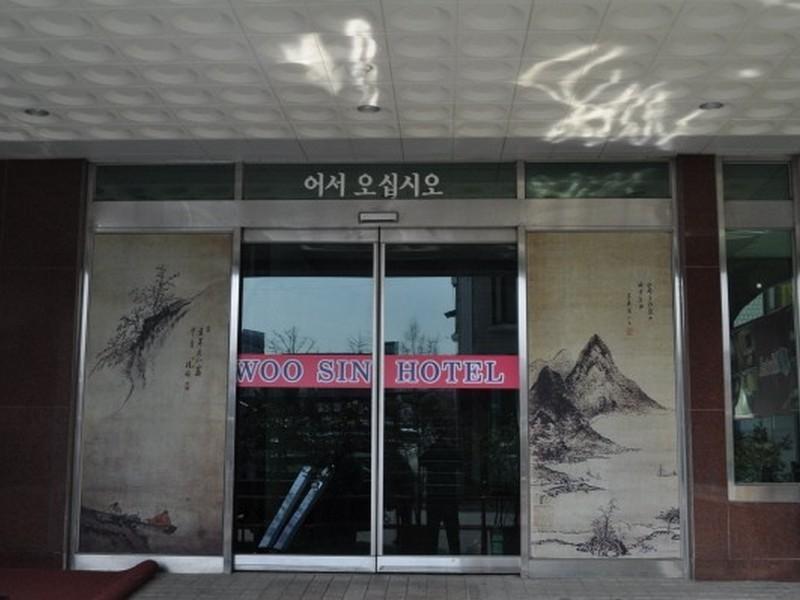 Goodstay Woosin Hotel Jeonju Εξωτερικό φωτογραφία